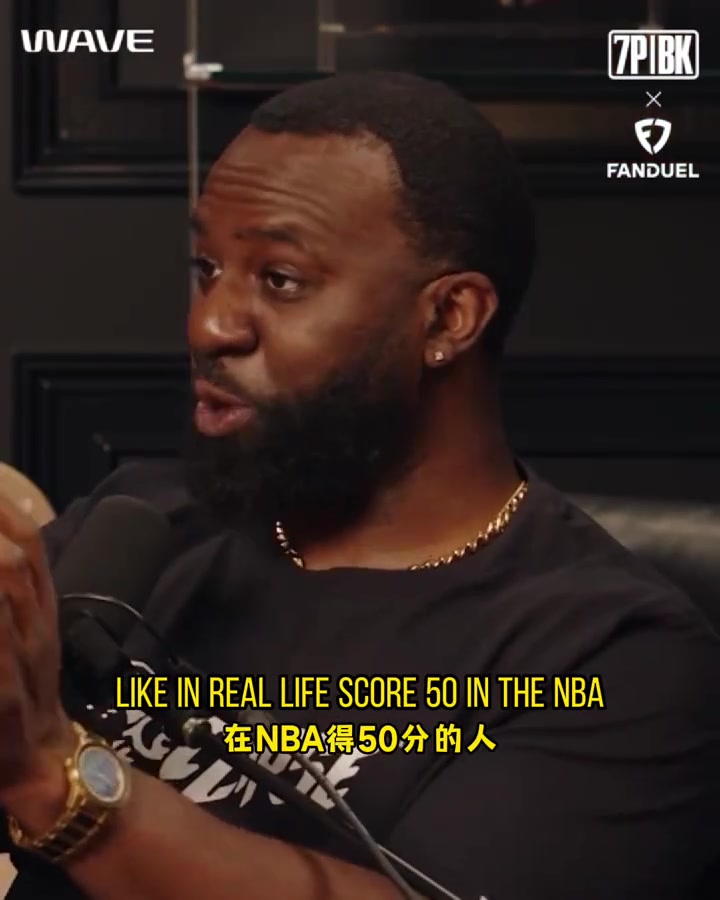 ky sports-麦迪不敢相信！甜瓜：我进联盟现场见的第一个50+是麦迪砍下的