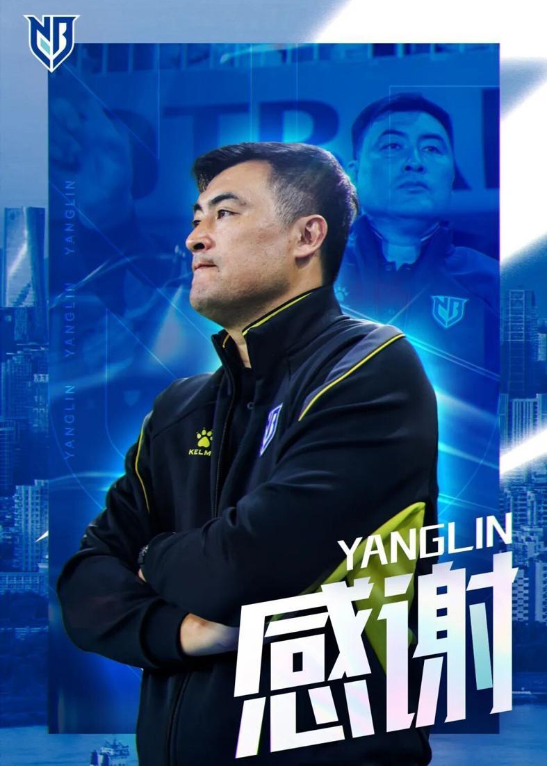 官方网站-2026联赛首位下课主帅产生！李霄鹏接手宁波？球迷：要不韩鹏去吧